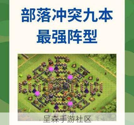你的部落冲突阵型有“网红脸”吗？一眼识别抄袭阵的三个核心特征