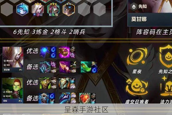 金铲铲之战S11冷门答案：一套赌狗阵容，让“九五至尊”提前退场