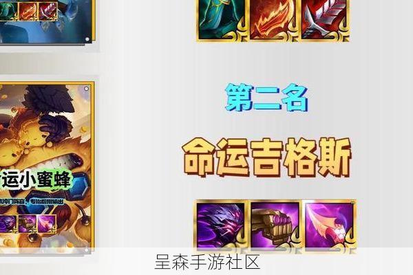 金铲铲之战S11冷门答案：一套赌狗阵容，让“九五至尊”提前退场