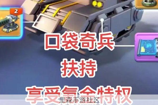 口袋奇兵陆军推进终极答案:不是纯坦克海,而是“步坦炮”三线协同
