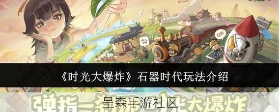 解开了！时光大爆炸终极彩蛋，关联三个隐藏成就和一件绝版时装