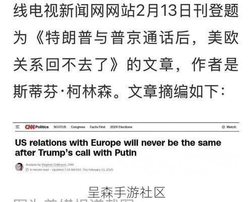 世界争霸外交黑历史：我们如何用一份“漏洞百出”的假协议，引发全服混战