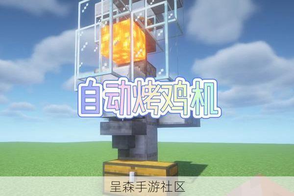 我的世界红石科技入门：从零开始，造一台全自动作物农场与烤鸡机