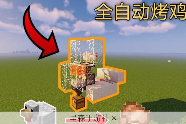 我的世界红石科技入门：从零开始，造一台全自动作物农场与烤鸡机