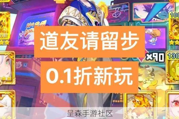 道友请留步下版本活动预测：现在开始囤这几种资源，更新后直接起飞