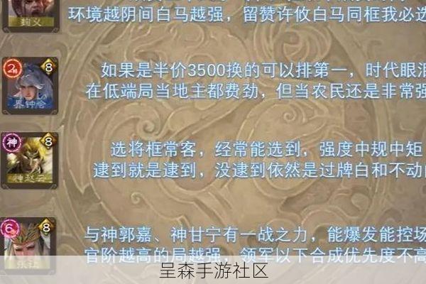 将魂师阵营光环搭配全解析：蜀国五虎一起上，战斗力反而会下降？
