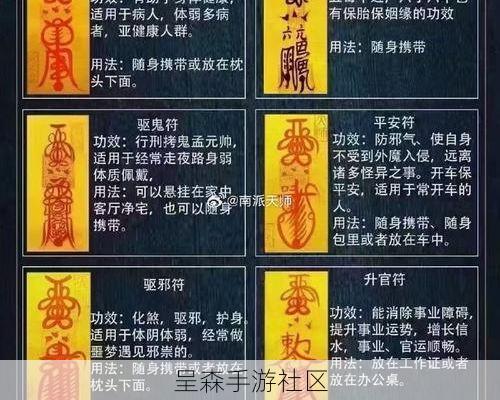 辟邪除妖画符成功率翻倍技巧曝光：关键在于下笔的“力道”与“节奏”