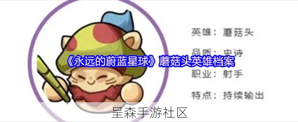 永远的蔚蓝星球“全图鉴”最难抓的不是神兽?这条不起眼的小鱼才是终极噩梦