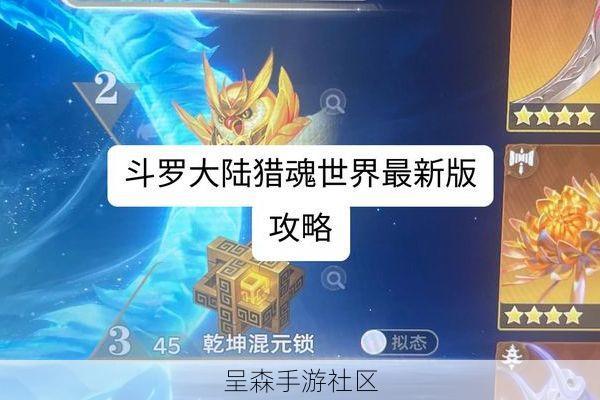斗罗大陆：猎魂世界保底机制官方蓝帖解读：非酋的春天真要来了？