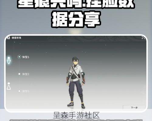 玄学还是代码？星痕共鸣玩家数据统计：双鱼座玩家的稀有角色出货率略高