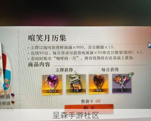 凌晨抽卡真能出五星?我们记录了72小时的卡池波动,结果是…