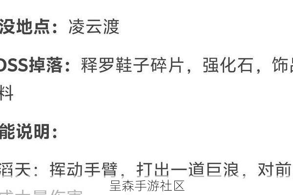 BOSS狂暴时,哪个技能最该打断?一张“强制控制”优先级列表