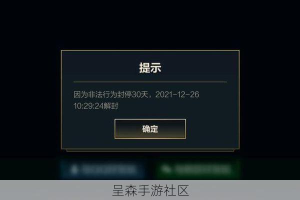 同盟管理快疯了：赛季结算前夜，为什么总有人“乱开关”？