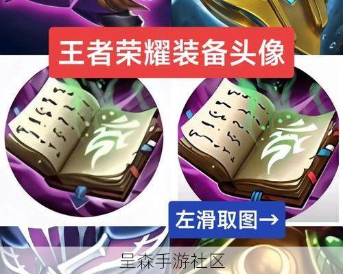 王者荣耀新赛季最大骗局？这件被吹上天的装备，实测收益为负