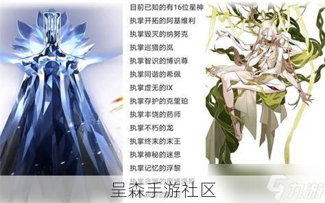 别再纠结强度了！星穹铁道里，这些角色的故事才是真正的“神”