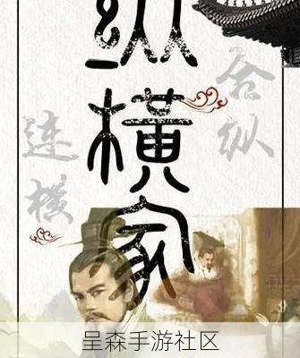 老外也玩“合纵连横”？Last War的国际服，上演真实版三国演义