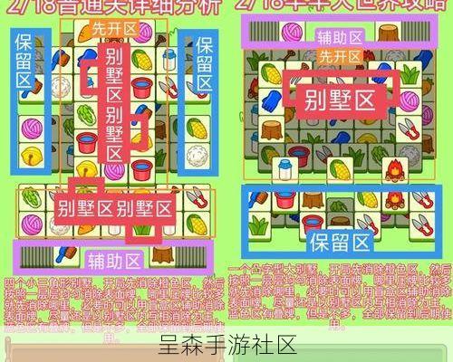 第二关通关率0.1%？我们逆向推演了羊了个羊的关卡生成逻辑