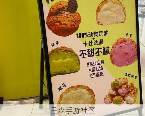 顾客的隐藏偏好大数据：在暴吵萌厨里，暴躁大叔最爱草莓蛋糕？