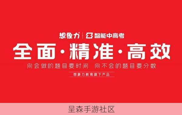 偏科生的逆袭：放弃死磕文理，把资源全投给“体育特长”反而赢了