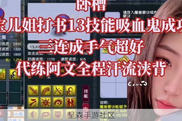 这只13技能吸血鬼打书，循环了二十本，主播的手都在抖