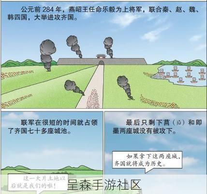 “火攻”计策的隐藏连锁：点燃粮草后，下一计应该接什么伤害最高？