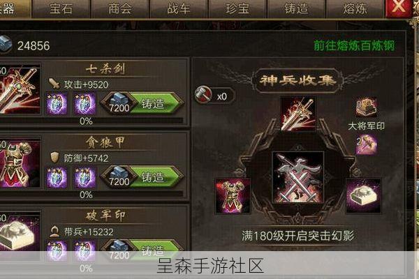 “火攻”计策的隐藏连锁:点燃粮草后,下一计应该接什么伤害最高?