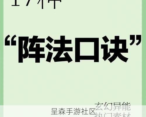 221种战阵不是都要学！记住这三组核心克制关系，能应对80%场面