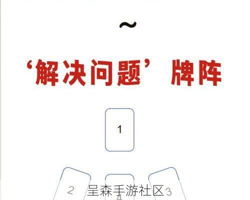 221种战阵不是都要学！记住这三组核心克制关系，能应对80%场面