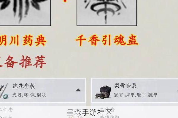 想当全能侠客？燕云十六声多职业兼修的“惩罚机制”了解一下