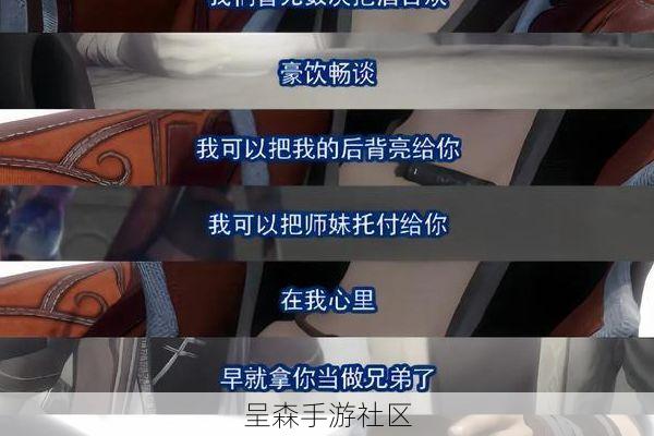 李星云和张子凡的隐藏合击技，触发条件居然和好感度无关？