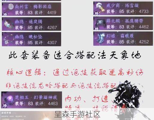 决赛圈苟进草里？高手都在屋顶飞，武侠乂的地形优先级一览