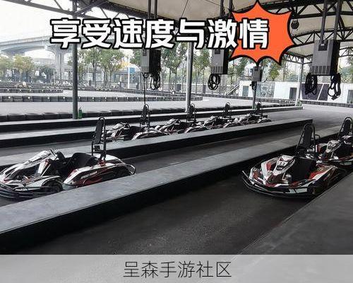 你的氮气还只在直道用?看过职业赛录像,才知道什么是“滑飘过弯”