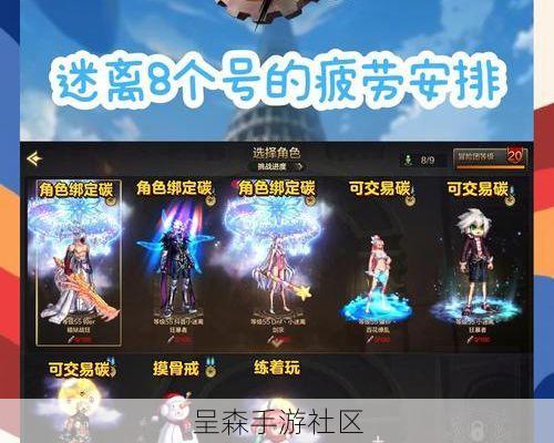 梦回60版本?不,DNF手游的疲劳值,让我想起了被支配的恐惧