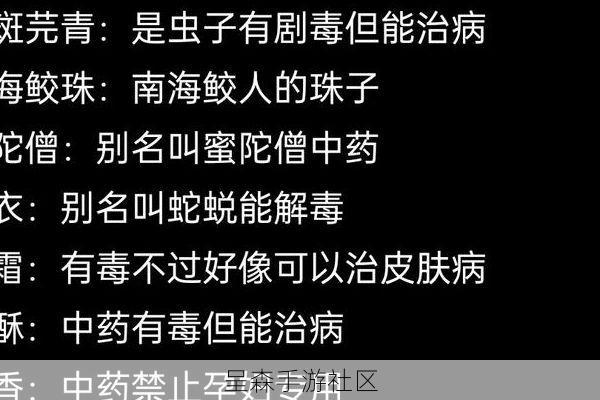 散修渡劫失败三次才明白：雷劫伤害和丹药抗性，根本不是加减法