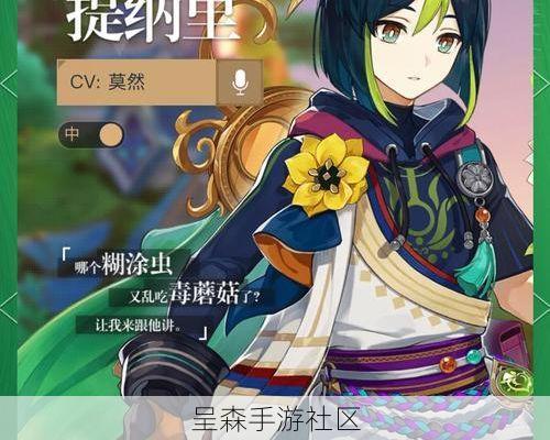 须弥的雨林还没逛完？内鬼爆料：枫丹主城是一座水上蒸汽都市