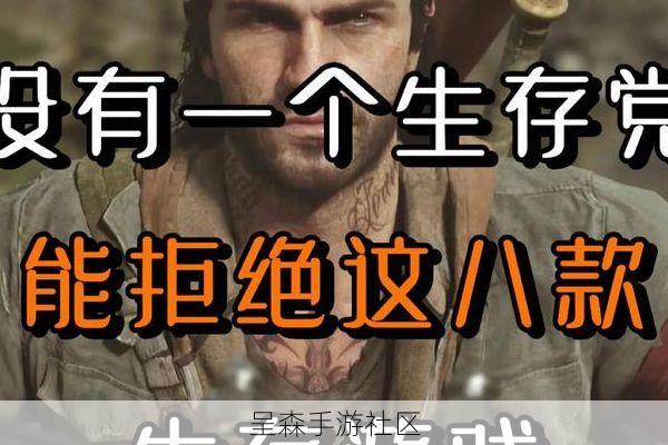 末世生存游戏那么多，凭什么无尽的冬日能让我建家建上瘾？