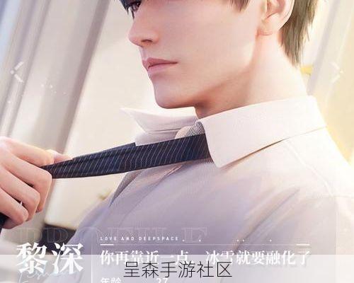 都说恋与深空是恋爱游戏,但我的男朋友好像在演科幻大片