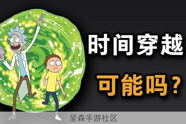 时间悖论关卡卡三天?试试这个笨办法,反而一次过