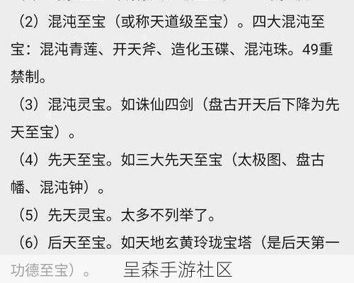 仙界拍卖行捡漏指南：如何一眼认出那些伪装成垃圾的极品法宝
