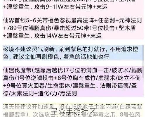 仙界拍卖行捡漏指南：如何一眼认出那些伪装成垃圾的极品法宝