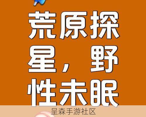 萌新指南：别去抢热门星球了，这些“隐形富豪”星球才是发家起点