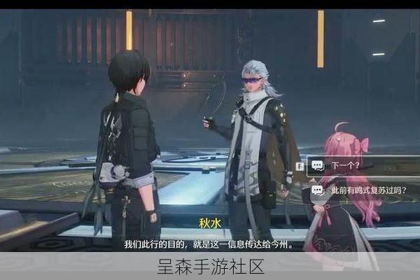 声骸系统不是“抽卡”：根据环境频率“调谐”，才是正确打开方式