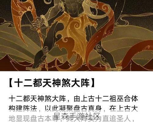 古宝共鸣不是玄学！根据属性契合度“摆阵”，加成能多30%