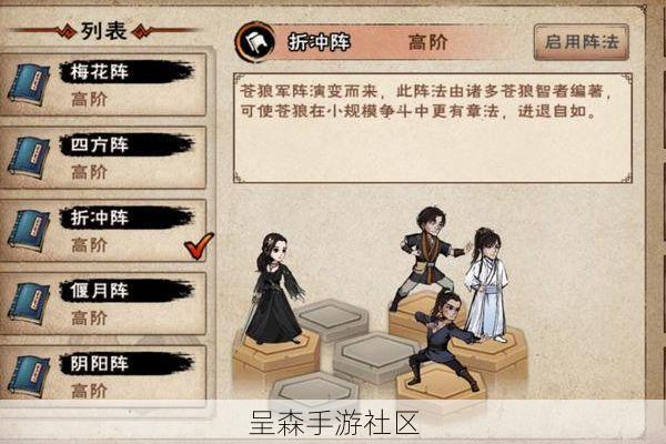 古宝共鸣不是玄学！根据属性契合度“摆阵”，加成能多30%