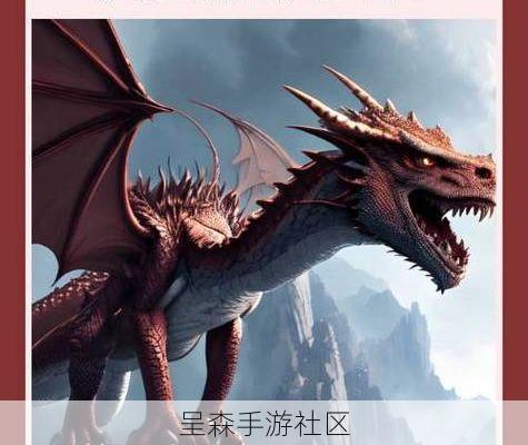 孵化元素龙的关键：温度控制差一度，可能孵出个“四不像”