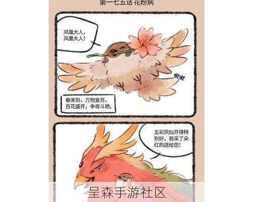 孵化元素龙的关键：温度控制差一度，可能孵出个“四不像”