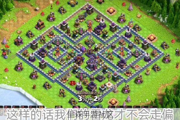 14本防不住雷龙？你的阵型可能犯了这三个防空阵的经典错误