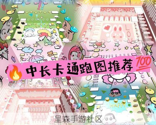 当蛋仔派对地图编辑器变成“小学生美术作业展”