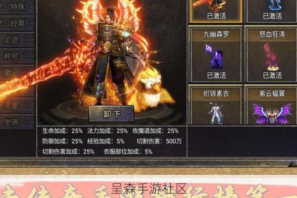 2026年还在玩“传奇类”手游的,究竟是怎样一群人?