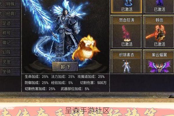 2026年还在玩“传奇类”手游的，究竟是怎样一群人？